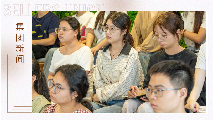 賽爾集團舉辦健康講座，為員工夏日健康保駕護航